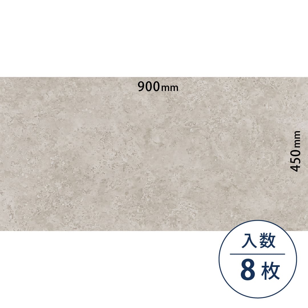 ロイヤルストーン ビニル床タイル PST4070（450mm×900mm）【ケース販売】8枚 東リ