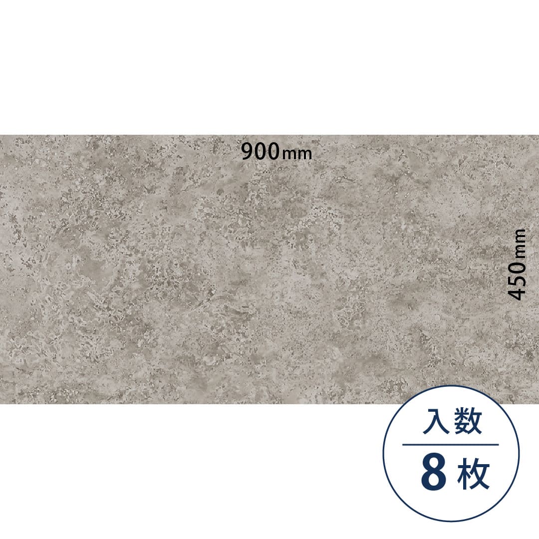 ロイヤルストーン ビニル床タイル PST4071（450mm×900mm）【ケース販売】8枚 東リ