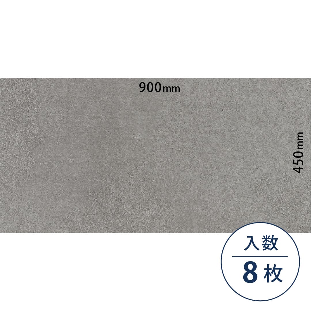 ロイヤルストーン ビニル床タイル PST4074（450mm×900mm）【ケース販売】8枚 東リ