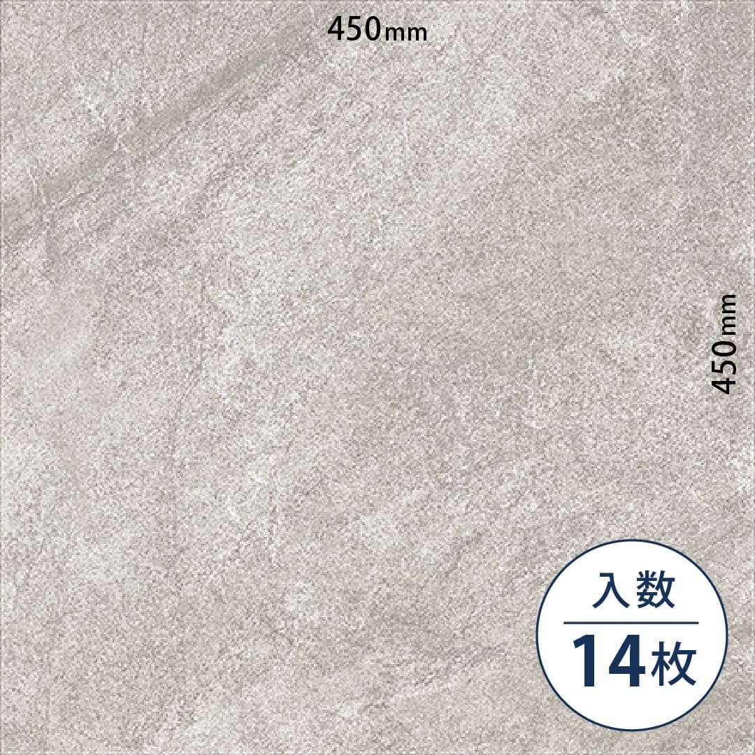 ロイヤルストーン ビニル床タイル PST4076（450mm×450mm）【ケース販売】14枚 東リ