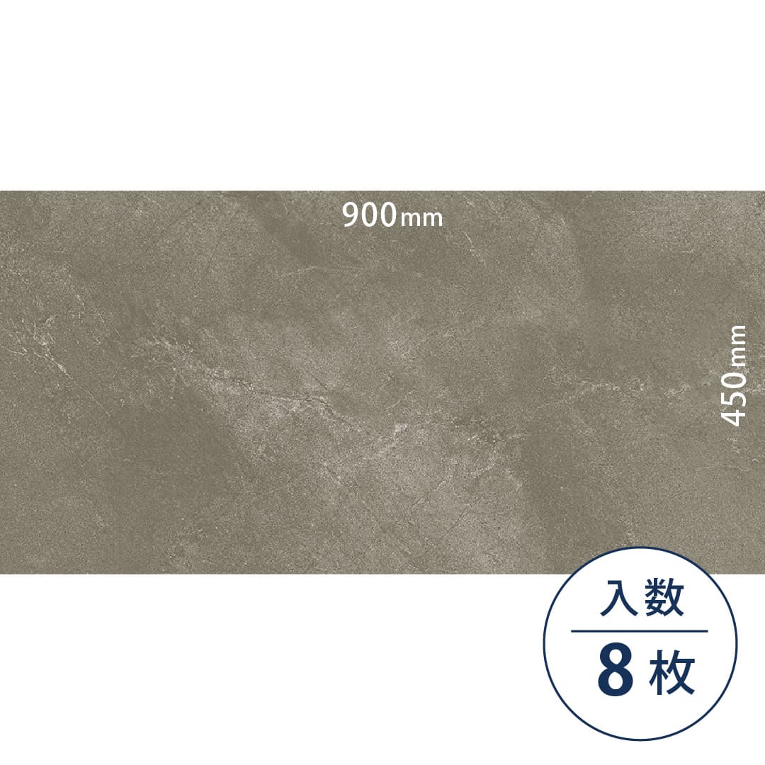 ロイヤルストーン ビニル床タイル PST4078（450mm×900mm）【ケース販売】8枚 東リ