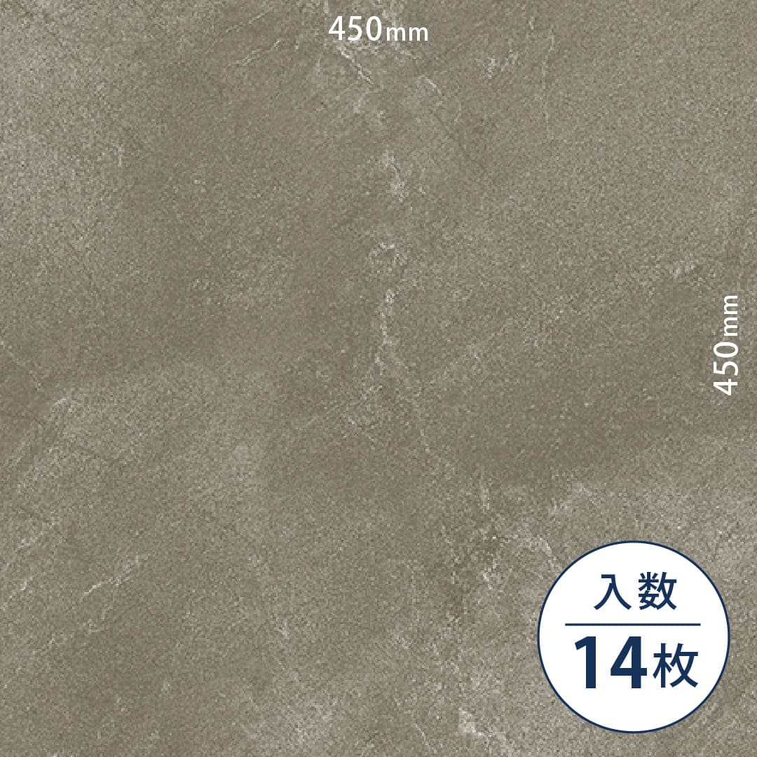 ロイヤルストーン ビニル床タイル PST4079（450mm×450mm）【ケース販売】14枚 東リ