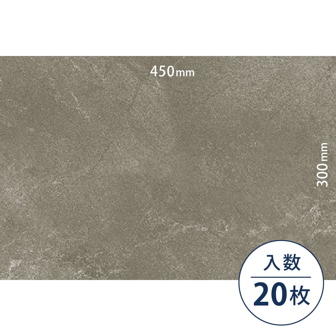 ロイヤルストーン ビニル床タイル PST4080（300mm×450mm）【ケース販売】20枚 東リ