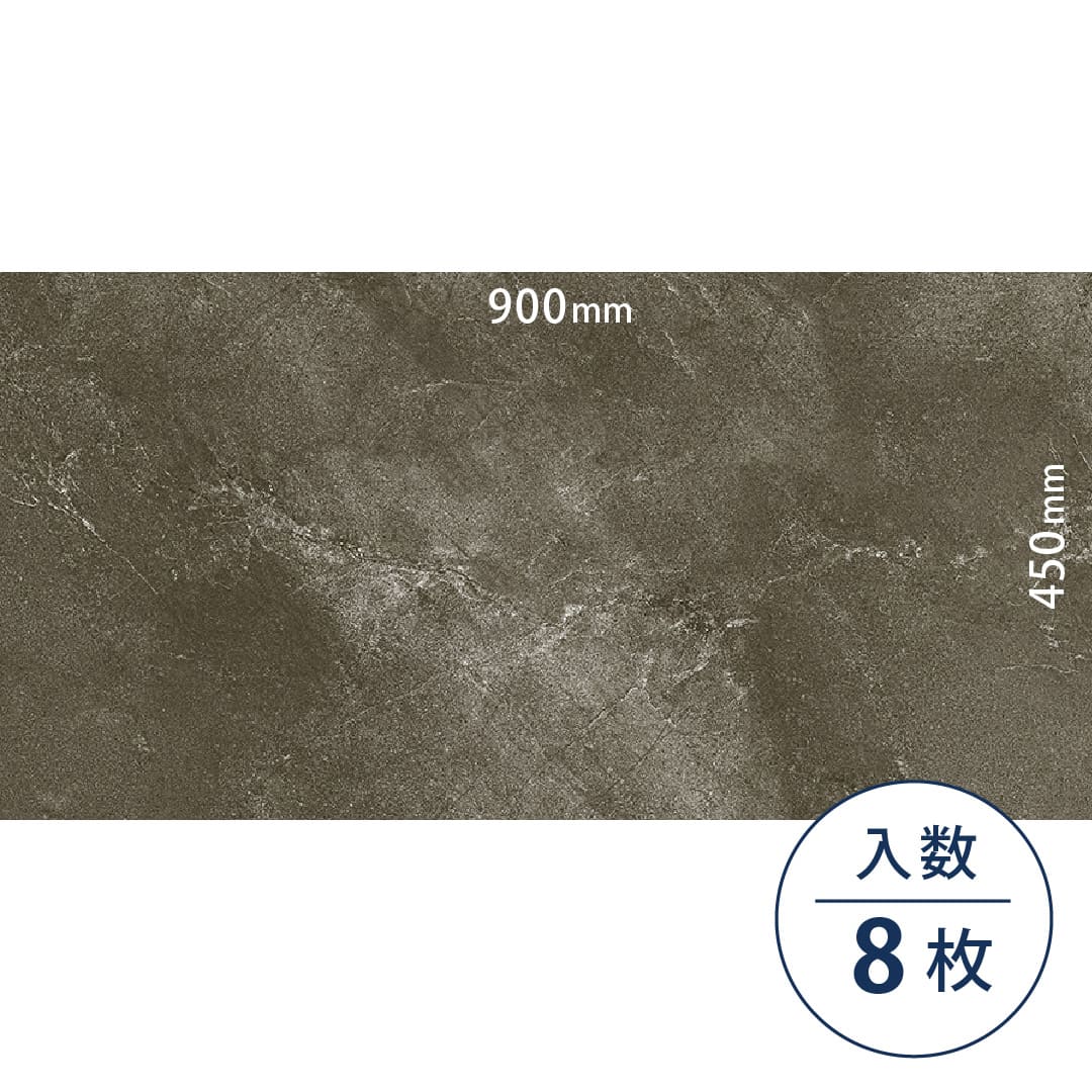 ロイヤルストーン ビニル床タイル PST4081（450mm×900mm）【ケース販売】8枚 東リ