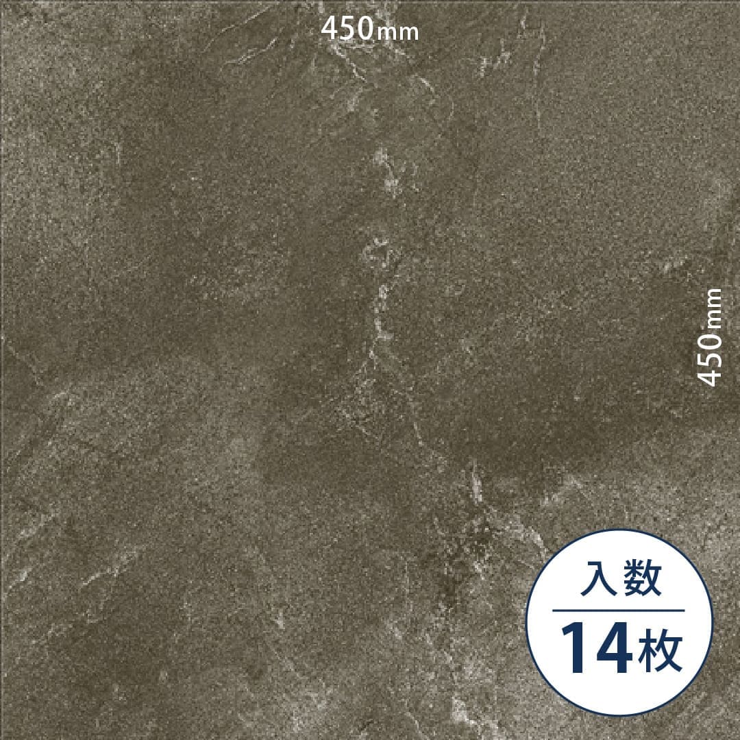 ロイヤルストーン ビニル床タイル PST4082（450mm×450mm）【ケース販売】14枚 東リ