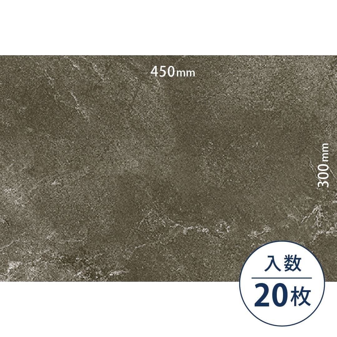 ロイヤルストーン ビニル床タイル PST4083（300mm×450mm）【ケース販売】20枚 東リ