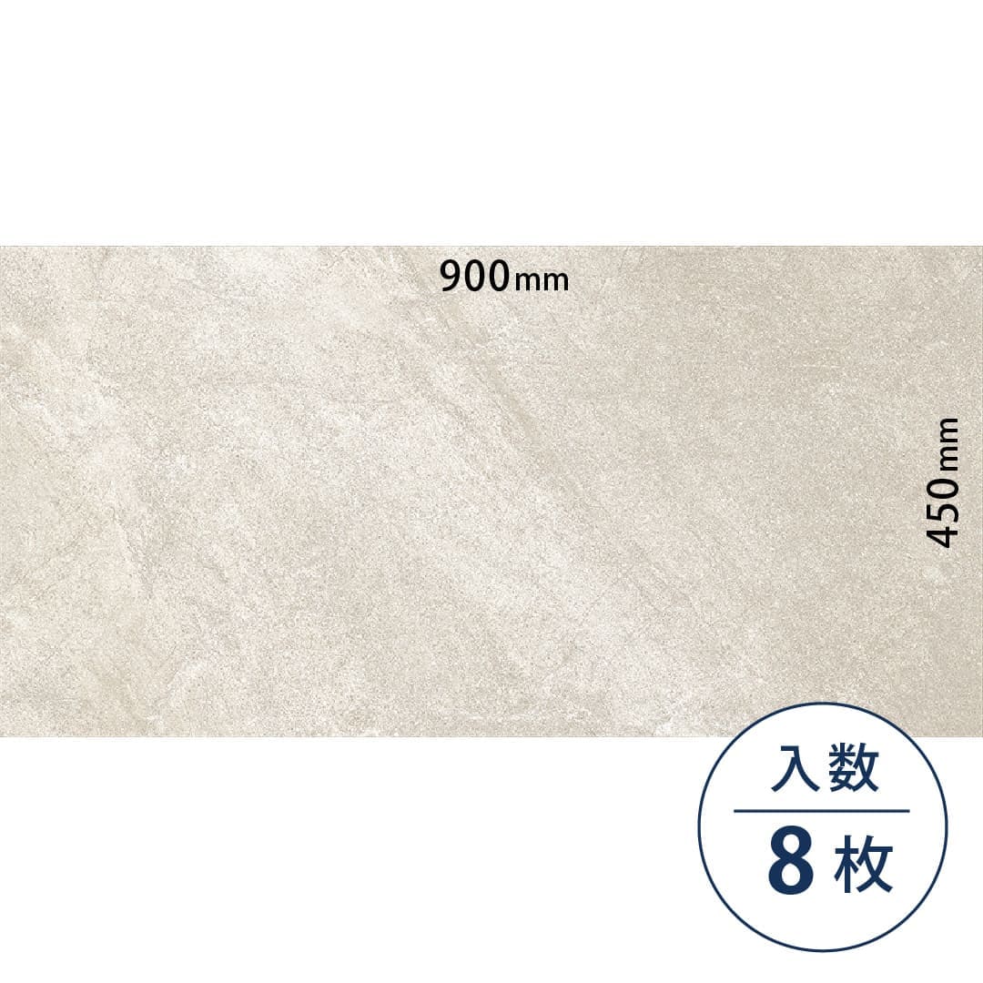 ロイヤルストーン ビニル床タイル PST4084（450mm×900mm）【ケース販売】8枚 東リ