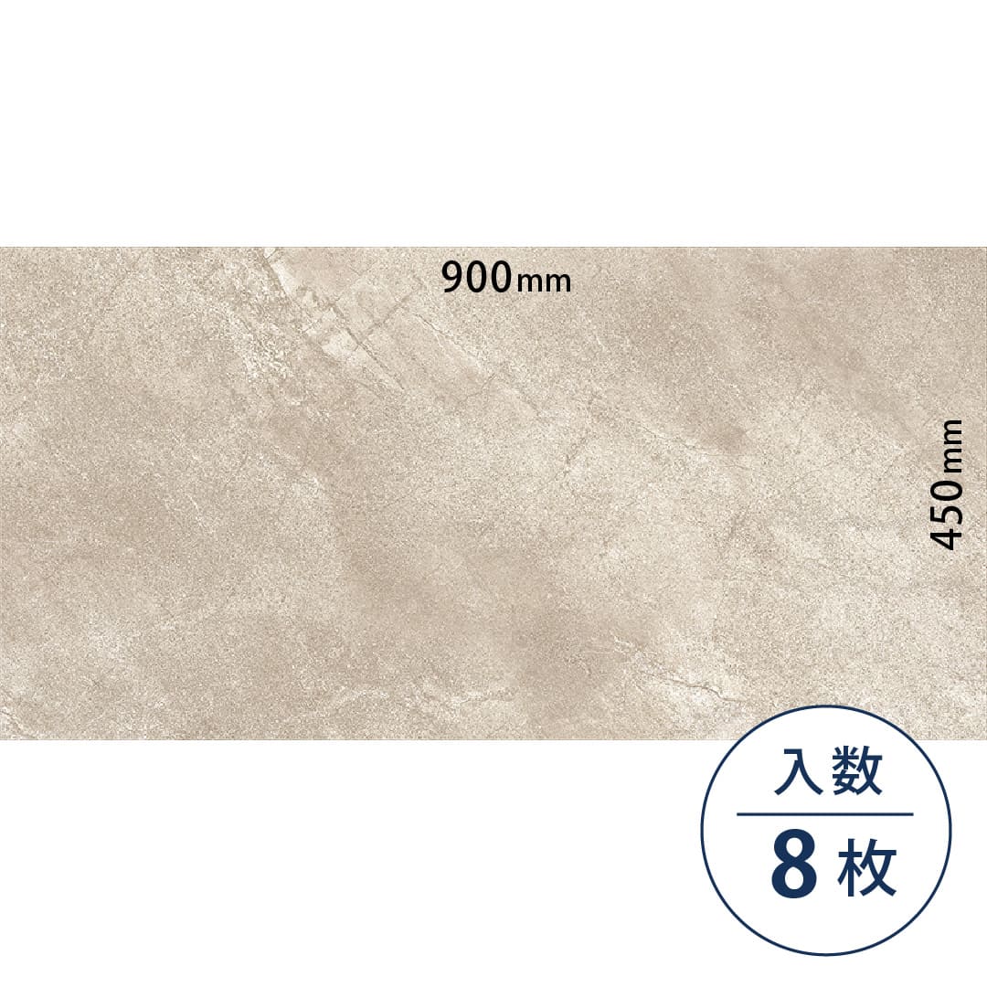 ロイヤルストーン ビニル床タイル PST4087（450mm×900mm）【ケース販売】8枚 東リ