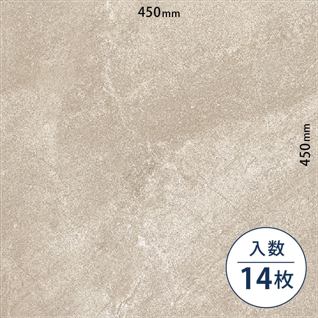ロイヤルストーン ビニル床タイル PST4088（450mm×450mm）【ケース販売】14枚 東リ