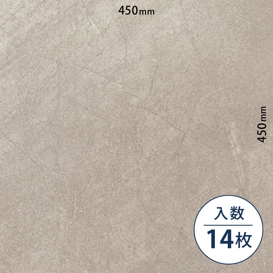 ロイヤルストーン ビニル床タイル PST4091（450mm×450mm）【ケース販売】14枚 東リ