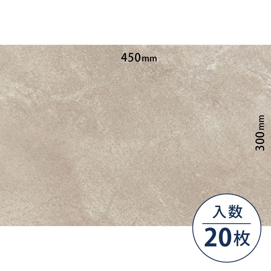 ロイヤルストーン ビニル床タイル PST4092（300mm×450mm）【ケース販売】20枚 東リ