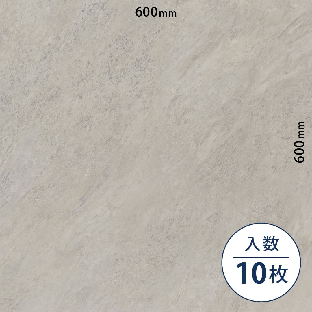 ロイヤルストーン ビニル床タイル PST4093（600mm×600mm）【ケース販売】10枚 東リ