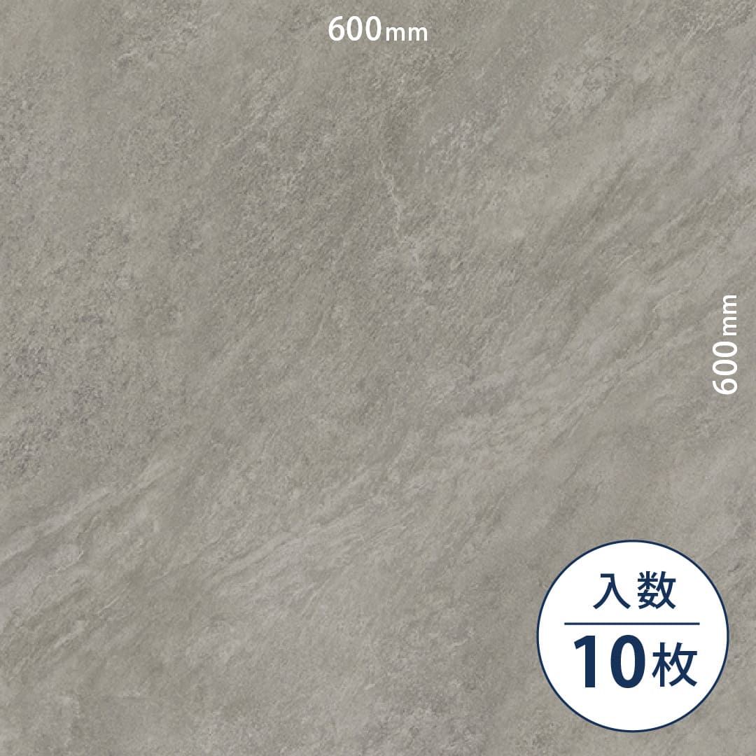ロイヤルストーン ビニル床タイル PST4094（600mm×600mm）【ケース販売】10枚 東リ
