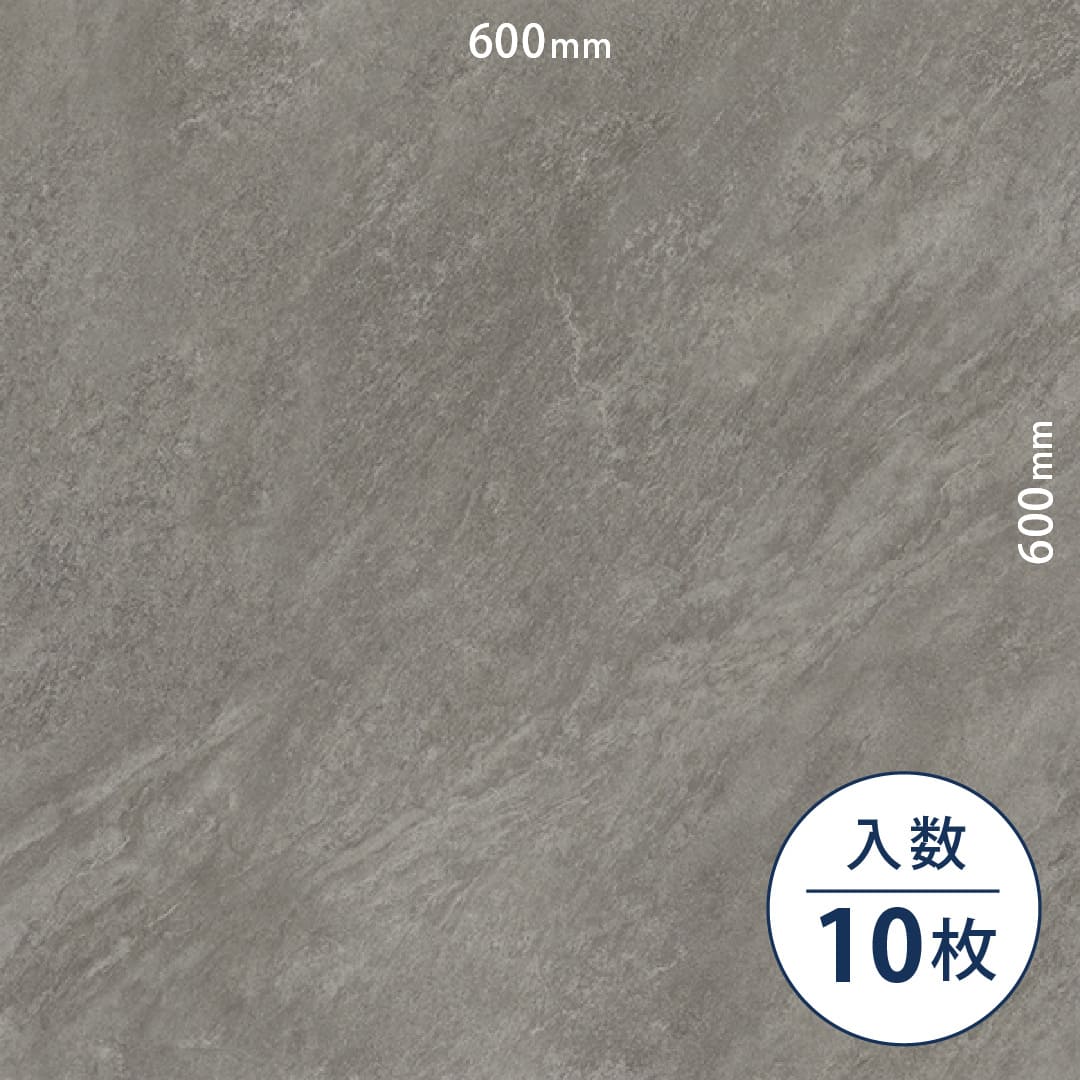 ロイヤルストーン ビニル床タイル PST4095（600mm×600mm）【ケース販売】10枚 東リ