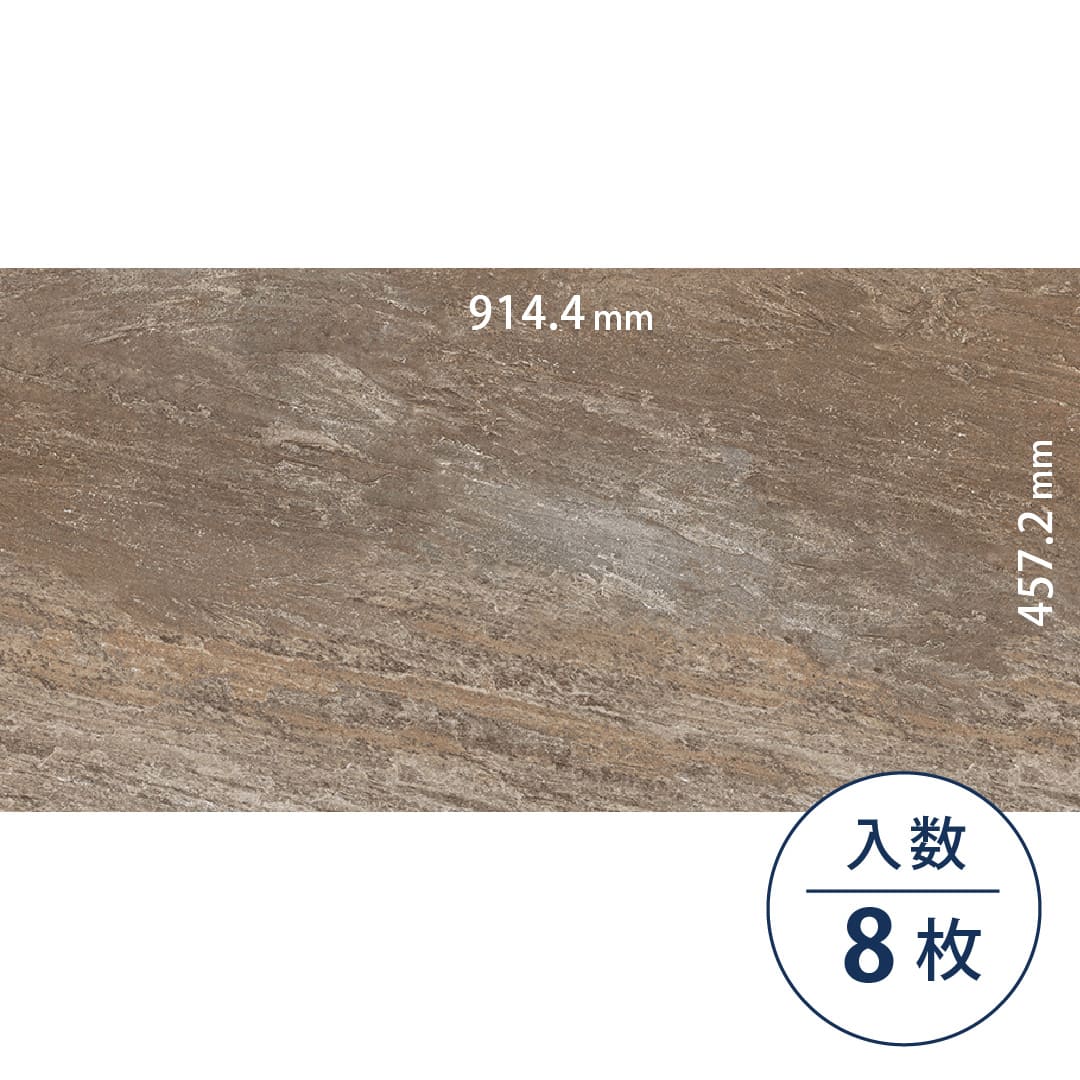 ロイヤルストーン ビニル床タイル PST4096（457.2mm×914.4mm）【ケース販売】8枚 東リ