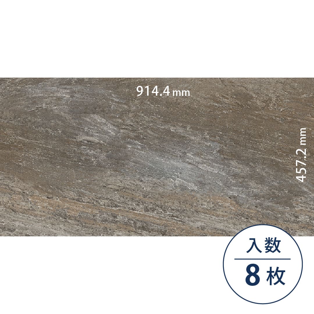 ロイヤルストーン ビニル床タイル PST4097（457.2mm×914.4mm）【ケース販売】8枚 東リ