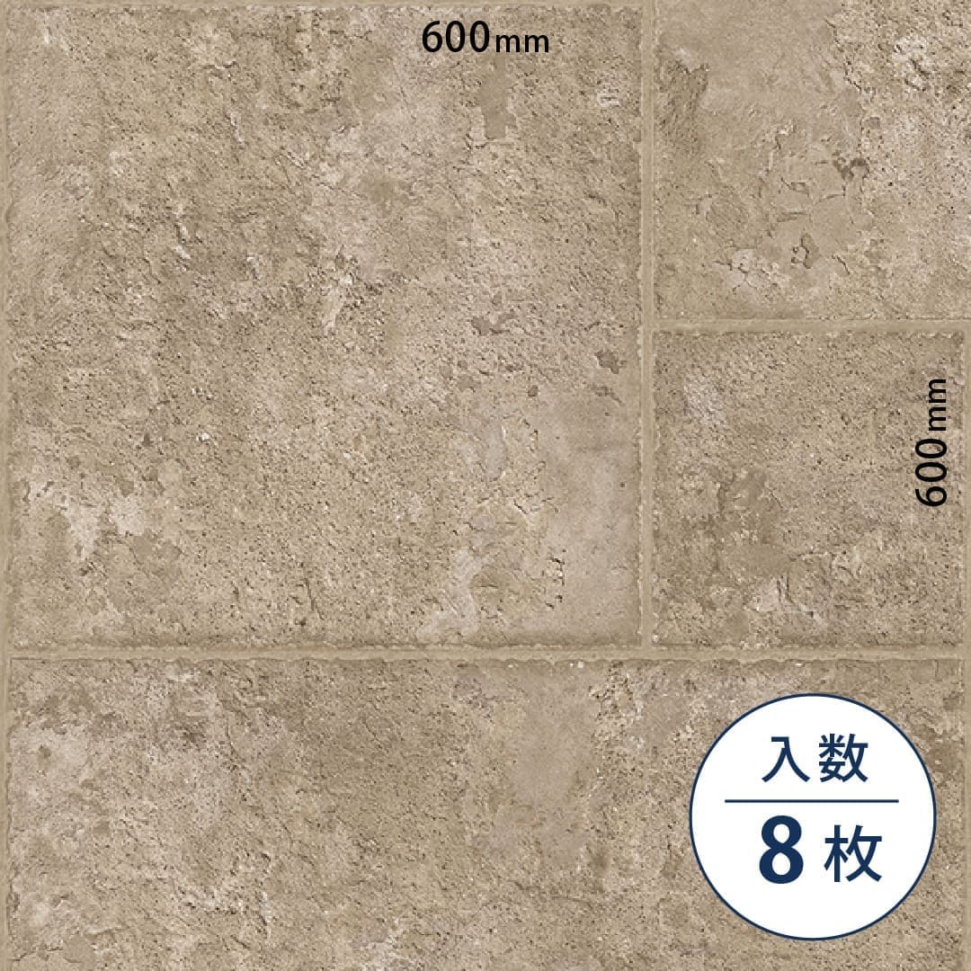 ロイヤルストーン ビニル床タイル PST4098（600mm×600mm）【ケース販売】8枚 東リ
