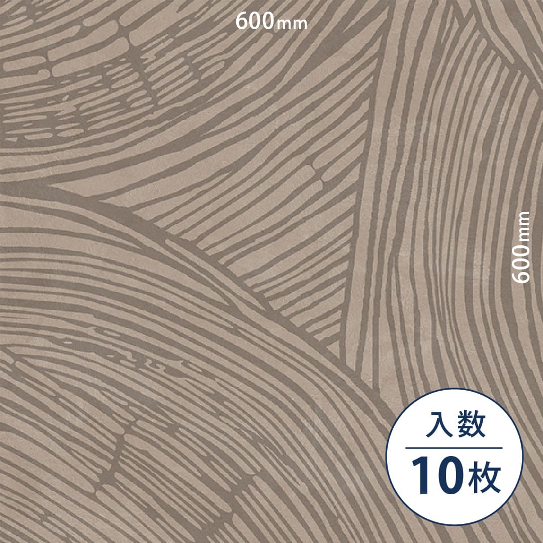ロイヤルストーン ビニル床タイル PST4099（600mm×600mm）【ケース販売】10枚 東リ