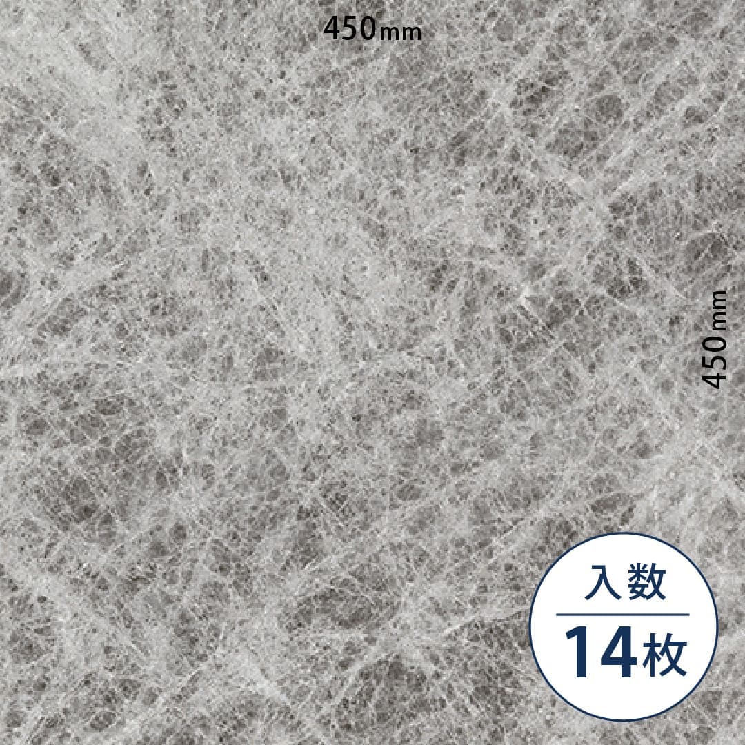 ロイヤルストーン ビニル床タイル PST4100（450mm×450mm）【ケース販売】14枚 東リ