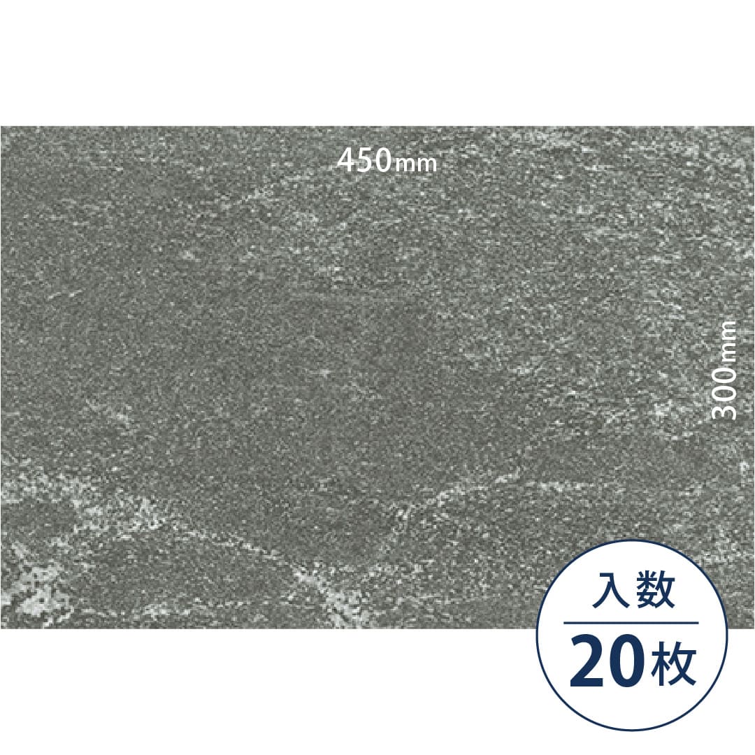 ロイヤルストーン ビニル床タイル PST4102（300mm×450mm）【ケース販売】20枚 東リ