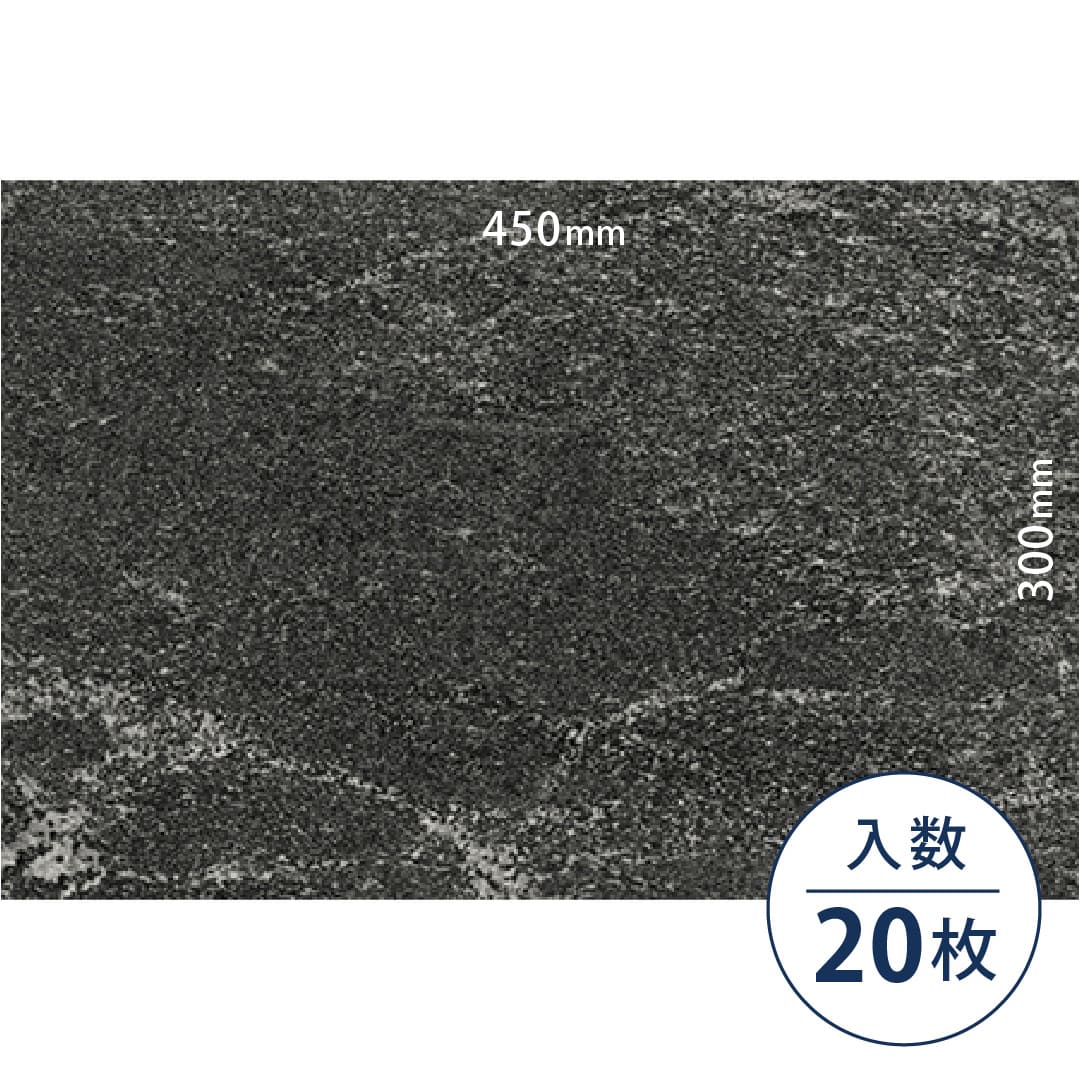 ロイヤルストーン ビニル床タイル PST4103（300mm×450mm）【ケース販売】20枚 東リ