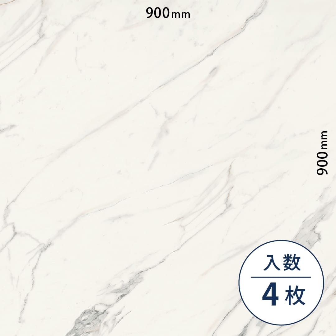 ロイヤルストーン ビニル床タイル PST4104（900mm×900mm）【ケース販売】4枚 東リ