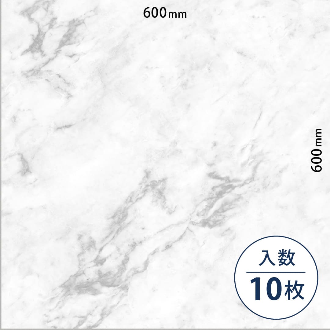 ロイヤルストーン ビニル床タイル PST4105（600mm×600mm）【ケース販売】10枚 東リ