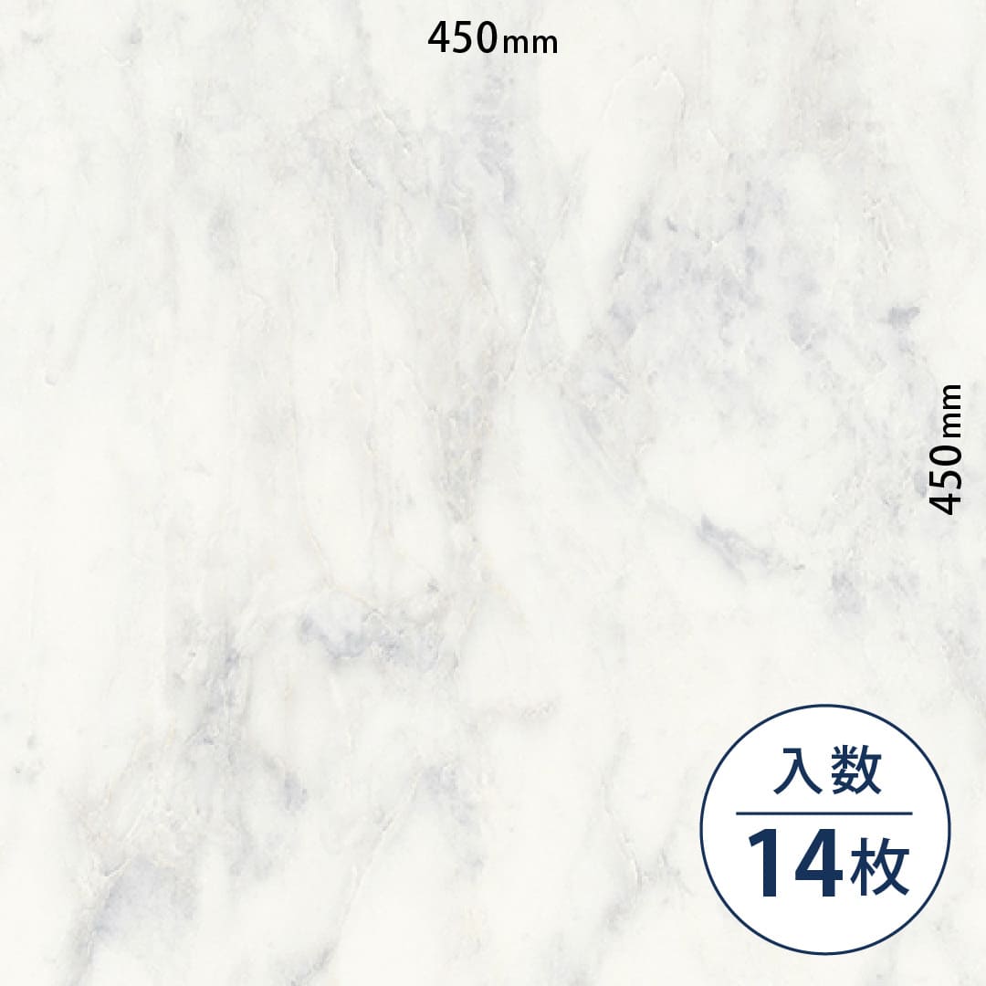 ロイヤルストーン ビニル床タイル PST4107（450mm×450mm）【ケース販売】14枚 東リ