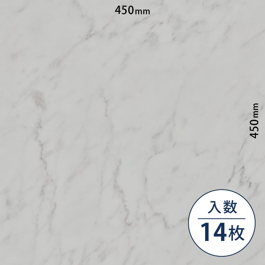 ロイヤルストーン ビニル床タイル PST4108（450mm×450mm）【ケース販売】14枚 東リ