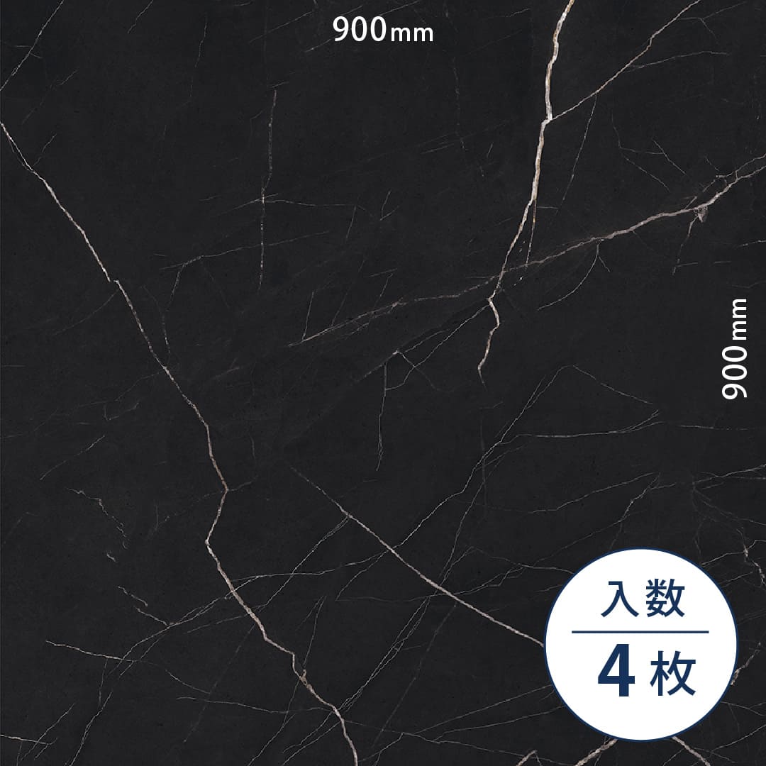 ロイヤルストーン ビニル床タイル PST4109（900mm×900mm）【ケース販売】4枚 東リ