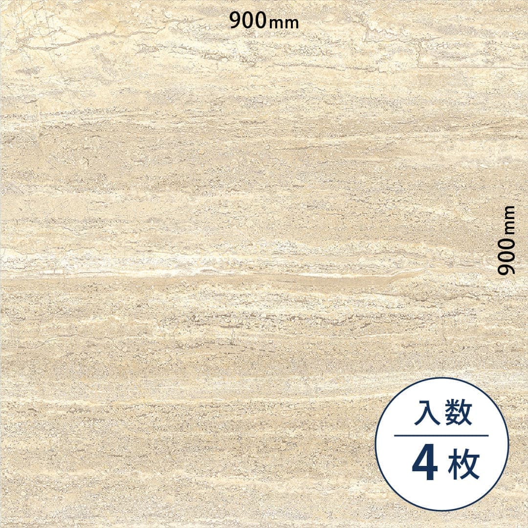 ロイヤルストーン ビニル床タイル PST4112（900mm×900mm）【ケース販売】4枚 東リ