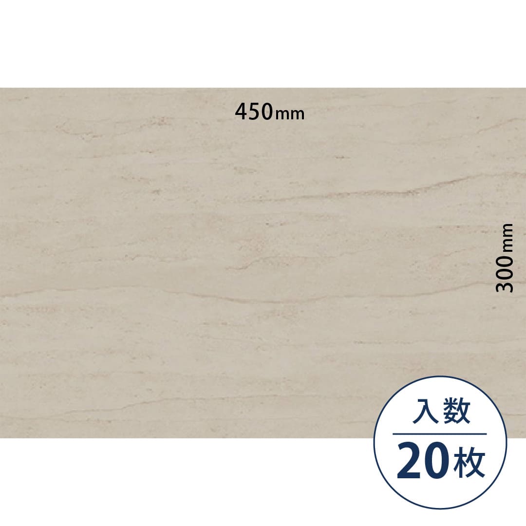 ロイヤルストーン ビニル床タイル PST4113（300mm×450mm）【ケース販売】20枚 東リ