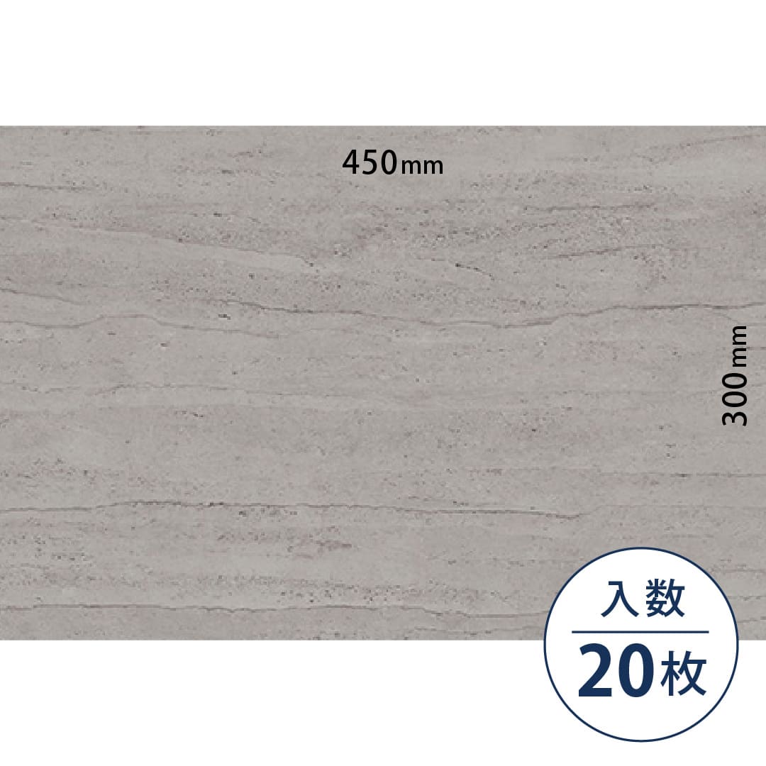 ロイヤルストーン ビニル床タイル PST4114（300mm×450mm）【ケース販売】20枚 東リ