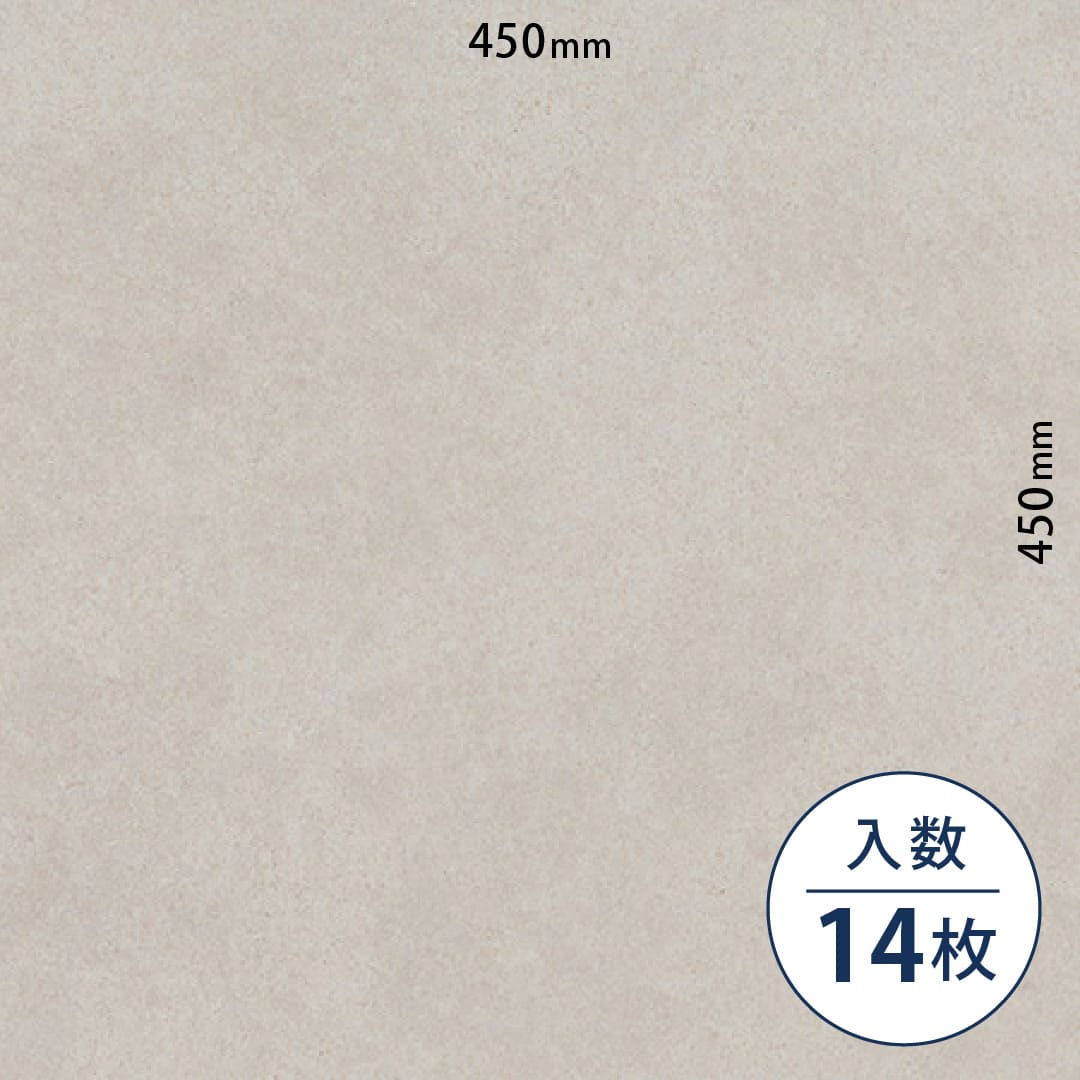 ロイヤルストーン ビニル床タイル PST4116（450mm×450mm）【ケース販売】14枚 東リ