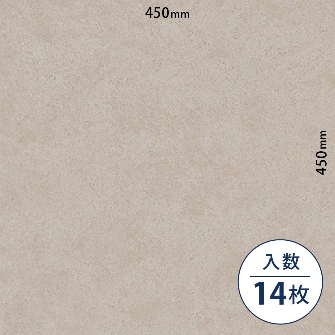ロイヤルストーン ビニル床タイル PST4117（450mm×450mm）【ケース販売】14枚 東リ