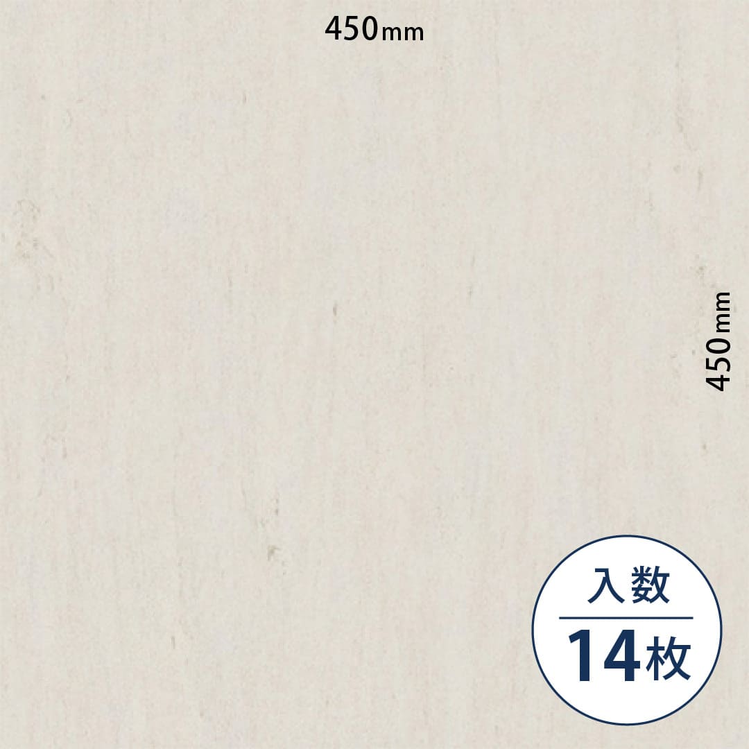 ロイヤルストーン ビニル床タイル PST4119（450mm×450mm）【ケース販売】14枚 東リ