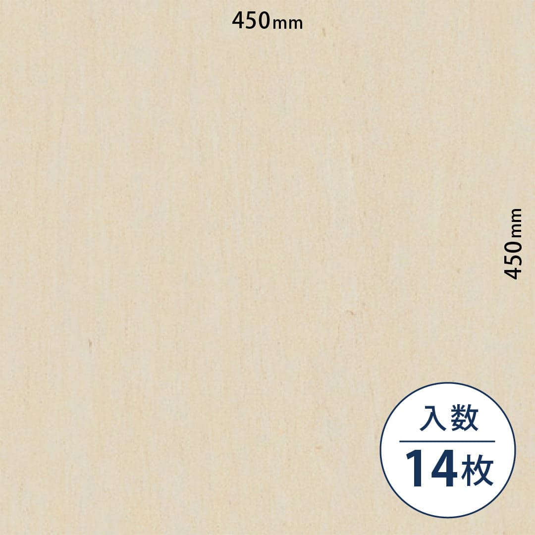 ロイヤルストーン ビニル床タイル PST4120（450mm×450mm）【ケース販売】14枚 東リ