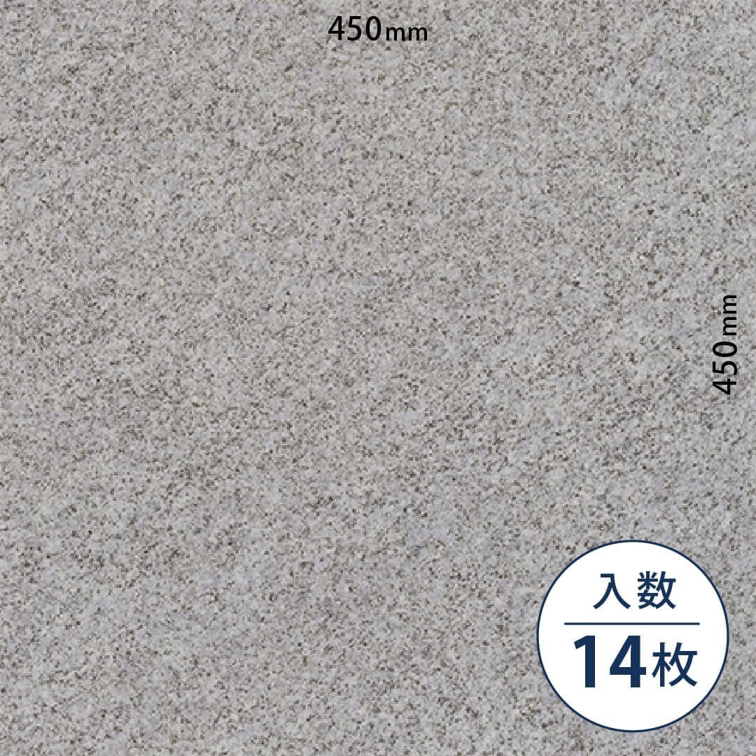 ロイヤルストーン ビニル床タイル PST4121（450mm×450mm）【ケース販売】14枚 東リ