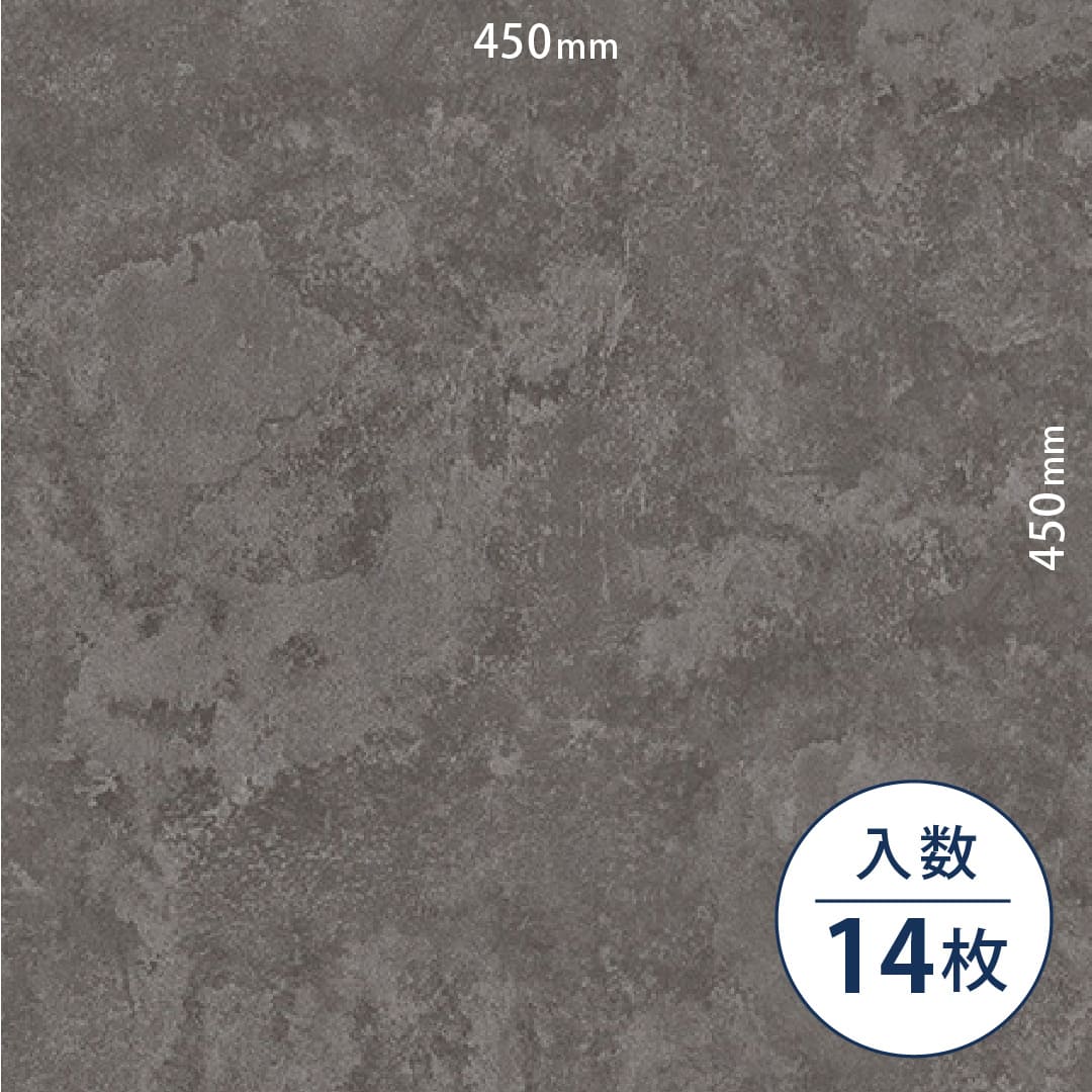 ロイヤルストーン ビニル床タイル PST4122（450mm×450mm）【ケース販売】14枚 東リ