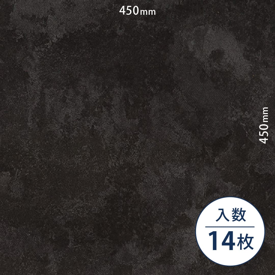 ロイヤルストーン ビニル床タイル PST4123（450mm×450mm）【ケース販売】14枚 東リ