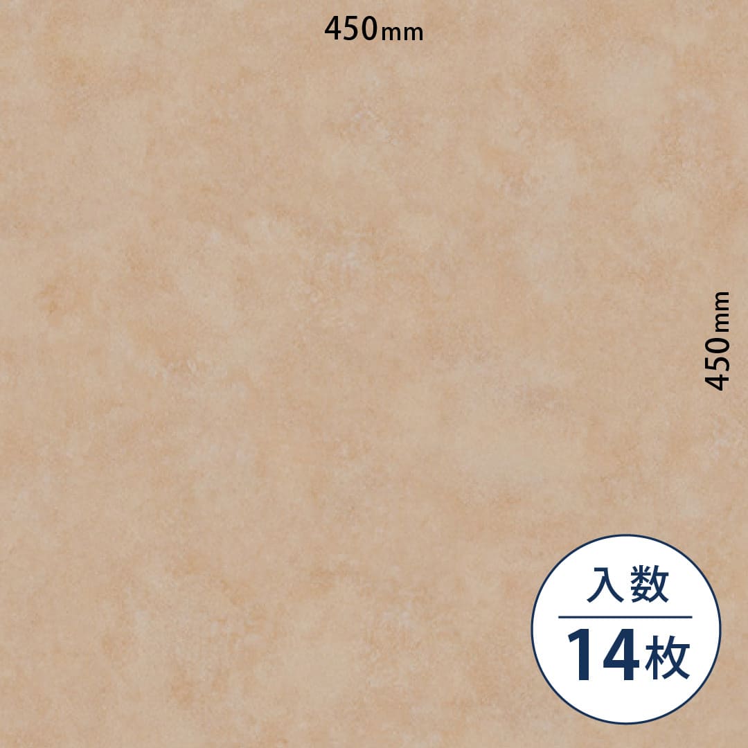ロイヤルストーン ビニル床タイル PST4124（450mm×450mm）【ケース販売】14枚 東リ