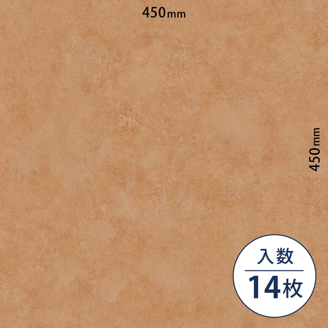 ロイヤルストーン ビニル床タイル PST4125（450mm×450mm）【ケース販売】14枚 東リ