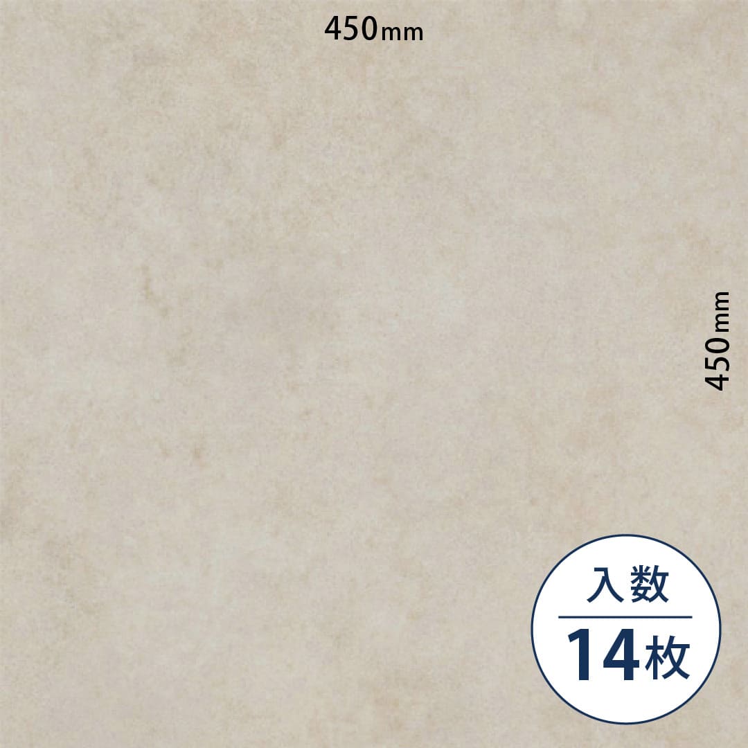 ロイヤルストーン ビニル床タイル PST4129（450mm×450mm）【ケース販売】14枚 東リ
