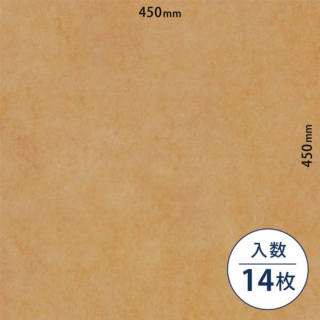 ロイヤルストーン ビニル床タイル PST4133（450mm×450mm）【ケース販売】14枚 東リ