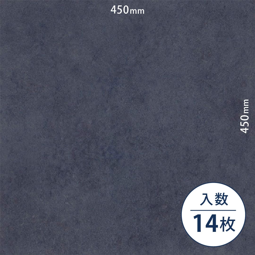 ロイヤルストーン ビニル床タイル PST4135（450mm×450mm）【ケース販売】14枚 東リ