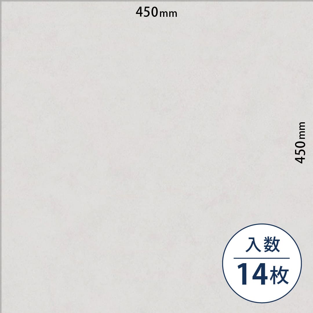 ロイヤルストーン ビニル床タイル PST4136（450mm×450mm）【ケース販売】14枚 東リ