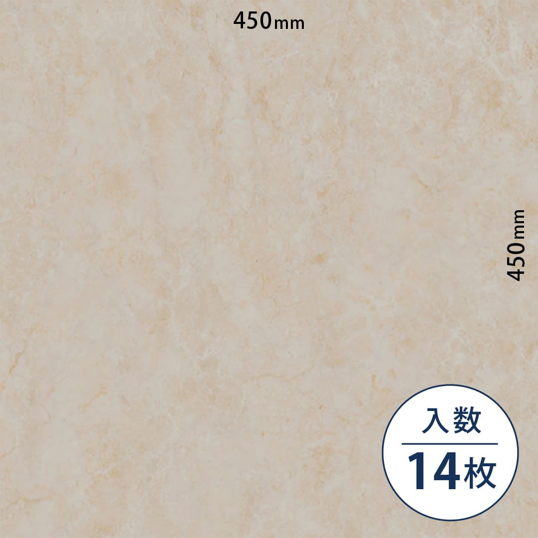 ロイヤルストーン ビニル床タイル PST4141（450mm×450mm）【ケース販売】14枚 東リ
