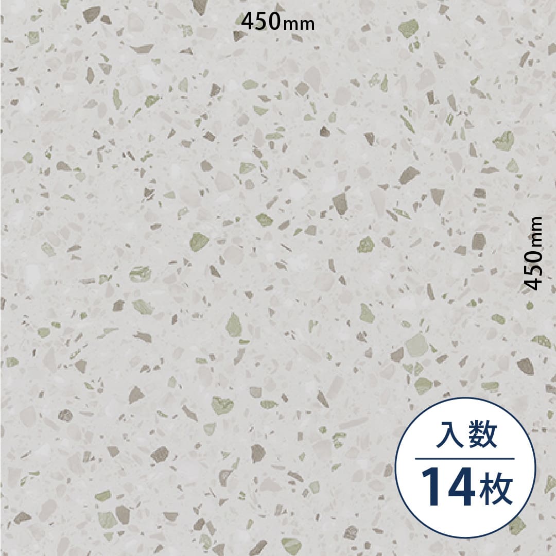ロイヤルストーン ビニル床タイル PST4142（450mm×450mm）【ケース販売】14枚 東リ