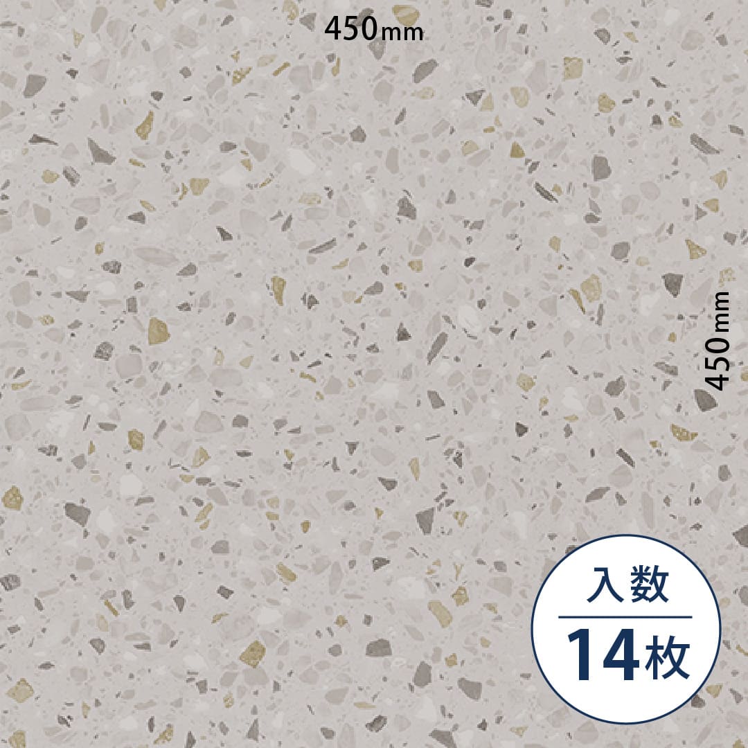 ロイヤルストーン ビニル床タイル PST4143（450mm×450mm）【ケース販売】14枚 東リ