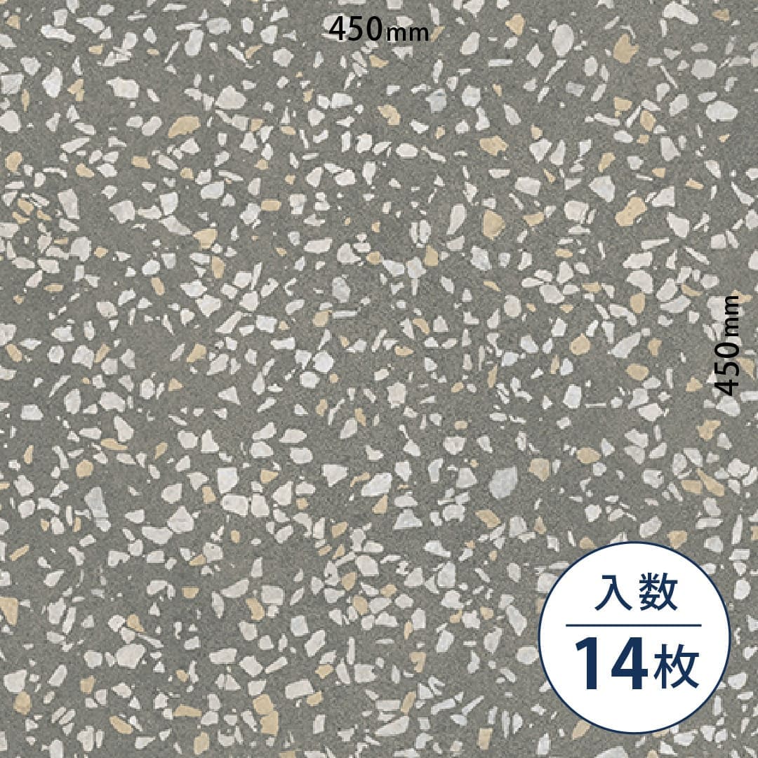 ロイヤルストーン ビニル床タイル PST4146（450mm×450mm）【ケース販売】14枚 東リ